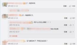 马济奥最新爆料微博视频,最新爆料内容大起底