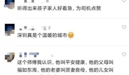 深圳网红被爆料视频曝光,揭秘网红背后的真实生活