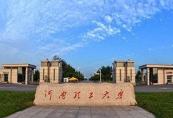 新开河学校爆料事件视频,视频揭露惊人真相