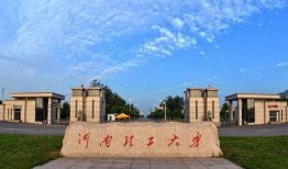 新开河学校爆料事件视频,视频揭露惊人真相
