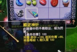 须弥物品爆料怎么做视频,打造吸睛内容，轻松吸粉