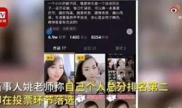 女生爆料杜英哲视频播放,杜英哲视频引发热议，真相究竟如何？