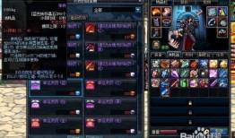 分析dnf最新爆料的软件,揭秘新版本神秘内容与前瞻性功能