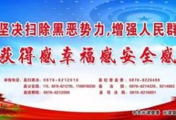 元谋爆料新闻
