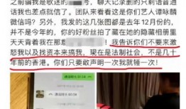 恩泰事件最新爆料,惊人内幕揭露惊人真相