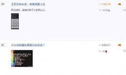 妮露内鬼爆料视频大全,揭秘背后惊人真相