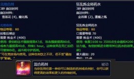 荒原爆料技能介绍视频大全,技能介绍视频大全深度解析