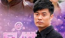 《月供》在线观看,揭秘现代都市人的财务困境与生活挣扎
