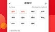辽宁热点爆料新闻视频下载,最新爆料新闻视频下载全解析