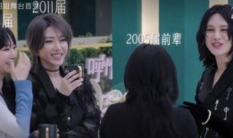 浪姐和孟佳团最新爆料