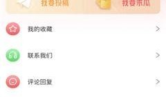 无人区吃瓜爆料免费,吃瓜爆料背后的真实故事