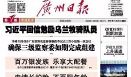 新闻爆料大学生怎么做,大学生如何应对新闻爆料挑战