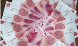 最新爆料人民币,人民币新动向，最新爆料揭示货币生成新篇章