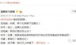 卓伟爆料张靓颖孙杨视频,张靓颖孙杨亲密视频引发热议