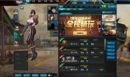 逆战最新爆料方瑶,神秘特工降临，战局风云再起