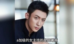 圈内八卦爆料吃瓜肖战,娱乐圈风云再起，神秘八卦揭秘