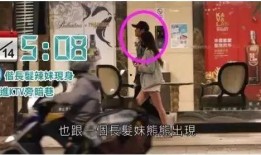 狗仔爆料带货视频大全,揭秘网红带货背后的秘密