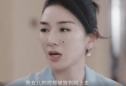 黄奕老公的爆料视频播放,揭秘夫妻关系背后的真相