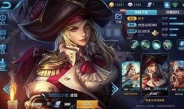 貂蝉最新皮肤提前爆料,倾国倾城——貂蝉全新皮肤惊艳亮相