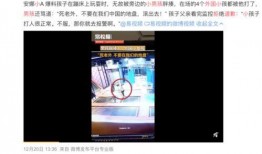 常熟立讯爆料事件视频曝光,视频曝光揭露惊人内幕