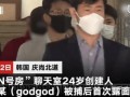 丹东饭店爆料事件始末视频,真相与争议的交织