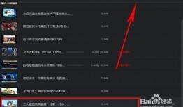 至臻特效爆料视频大全下载,揭秘幕后制作秘籍