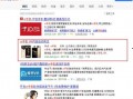 天旭爆料视频大全最新,揭秘娱乐圈幕后真相
