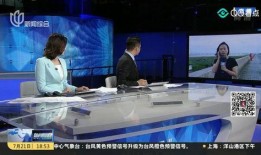 台风爆料最新情况新闻报道,爆料信息揭示风雨来袭路径与影响范围”