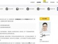 华哥爆料视频在线观看网站,热门网站在线观看攻略全解析