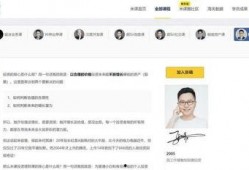 华哥爆料视频在线观看网站,热门网站在线观看攻略全解析