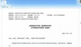 致远中学最新爆料事件,揭秘校园风云事件背后的真相
