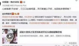 卓伟爆料的抖音视频在哪里看,独家爆料内容一览