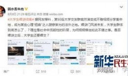 新闻爆料大学生怎么做,大学生如何应对新闻爆料挑战