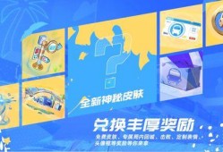 蒙恬新皮肤爆料最新动态,神秘元素与历史风貌完美融合