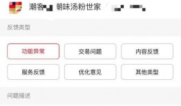 爆料京东媒体曝光视频,神秘视频揭秘全新产品与技术突破