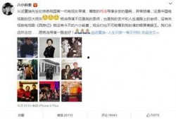 王小盒导演爆料视频下载,独家爆料视频幕后制作过程