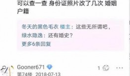丹东口音最新爆料,方言魅力再现，地域特色引热议