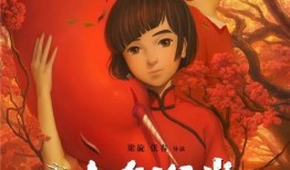 《大鱼海棠》在线观看,穿越时空的奇幻之旅，探寻爱与牺牲的永恒传说