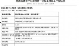 南海狮山爆料最新消息,揭秘神秘事件背后的真相