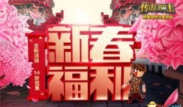 新春园林爆料视频大全集,视频大全集精彩回顾