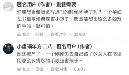 网传视频爆料是真的吗知乎,知乎热议