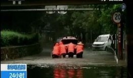 台风爆料最新情况新闻报道,爆料信息揭示风雨来袭路径与影响范围”