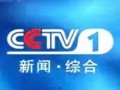安吉电视台新闻爆料电话,揭秘新闻爆料热线背后的故事