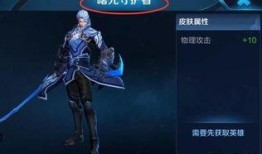 曙光英雄新皮肤爆料最新,炫彩光影，唤醒战神觉醒