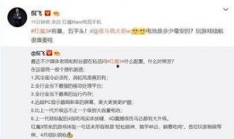 红魔爆料最新消息是真的吗,真实性揭秘，权威解读