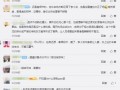 元芳周年爆料视频大全最新