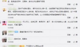 元芳周年爆料视频大全最新