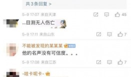 刘大锤最新爆料网页链接,揭秘最新网页链接背后的惊人内幕