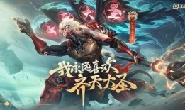 孙悟空皮肤爆料最新版,孙悟空皮肤爆料，炫酷特效引期待