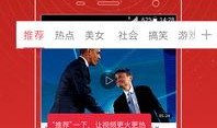元芳周年爆料视频大全最新